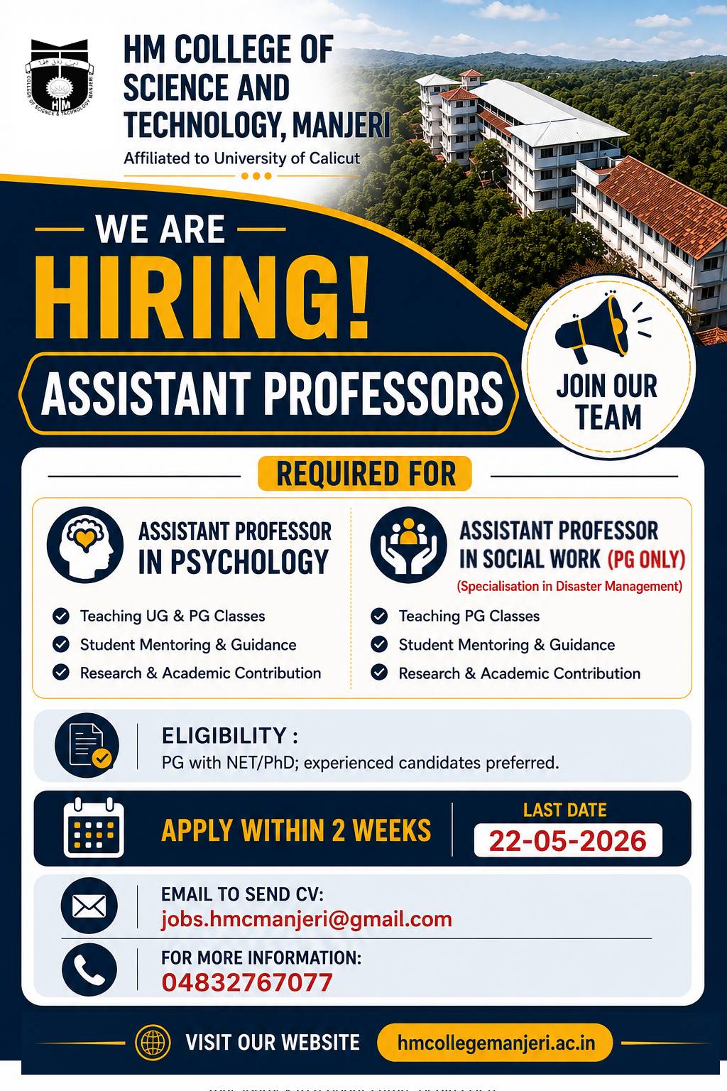 HM College Hiring Poster 2026